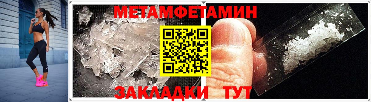 Amphetamine 98% Мирный