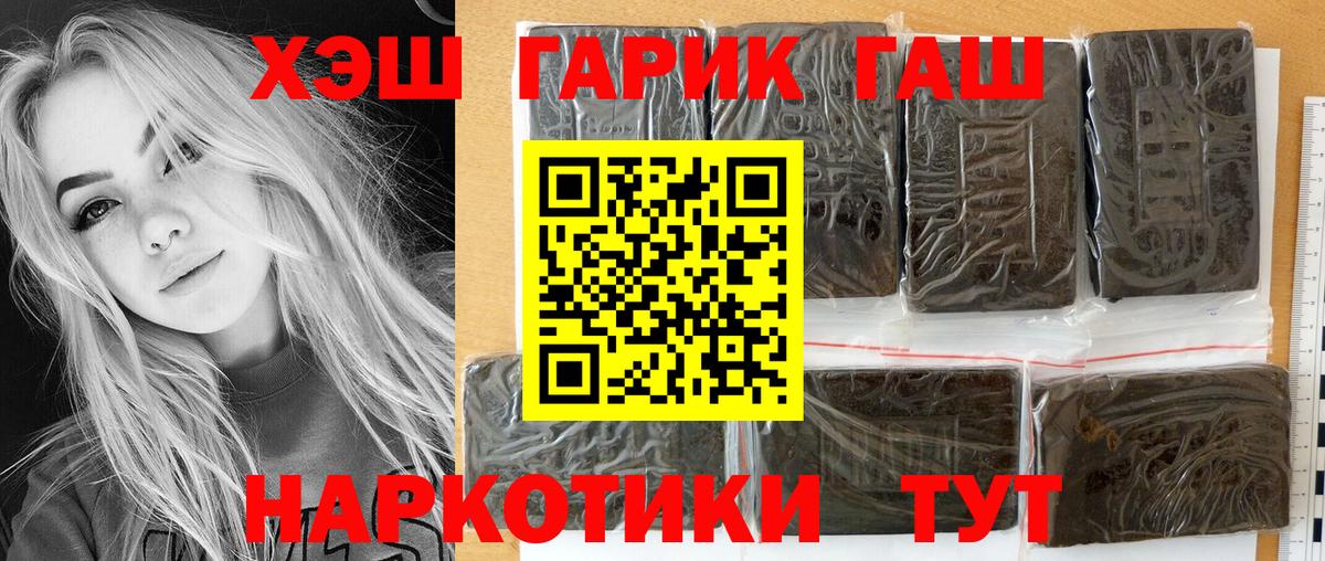 Гашиш Cannabis Мирный