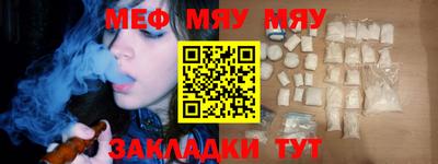 кристаллы Малгобек
