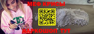 COCAINE Мариинск