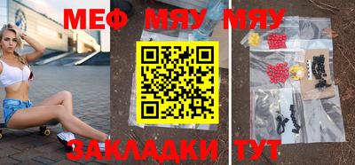 кристаллы Малгобек