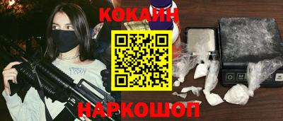 кокаин премиум Лесосибирск