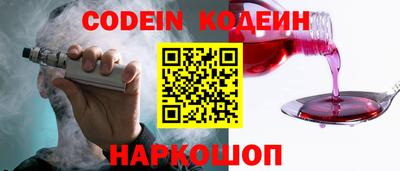 альфа пвп VHQ Малоярославец