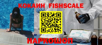 COCAINE Мариинск