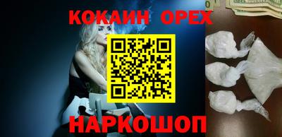 альфа пвп VHQ Малоярославец