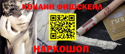 COCAINE Мариинск