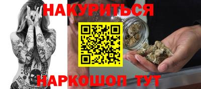 кристаллы Малгобек