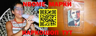 кристаллы Малгобек