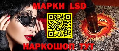 кристаллы Малгобек