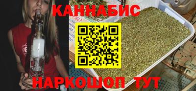 кристаллы Малгобек