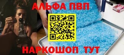 кристаллы Малгобек