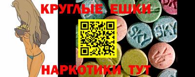 альфа пвп VHQ Малоярославец