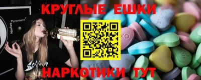 кристаллы Малгобек
