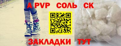 кристаллы Малгобек