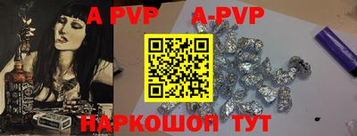 кристаллы Малгобек