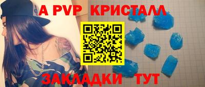 альфа пвп VHQ Малоярославец