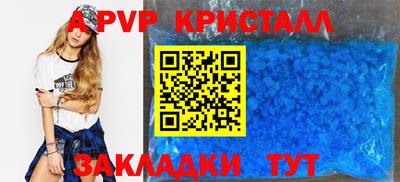 COCAINE Мариинск