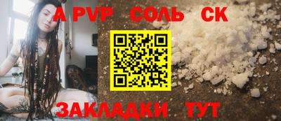 СК Ликино-Дулёво