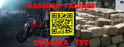 альфа пвп VHQ Малоярославец