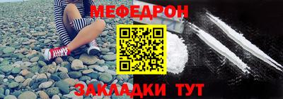 альфа пвп VHQ Малоярославец
