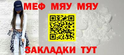 COCAINE Мариинск