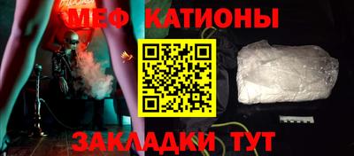 COCAINE Мариинск