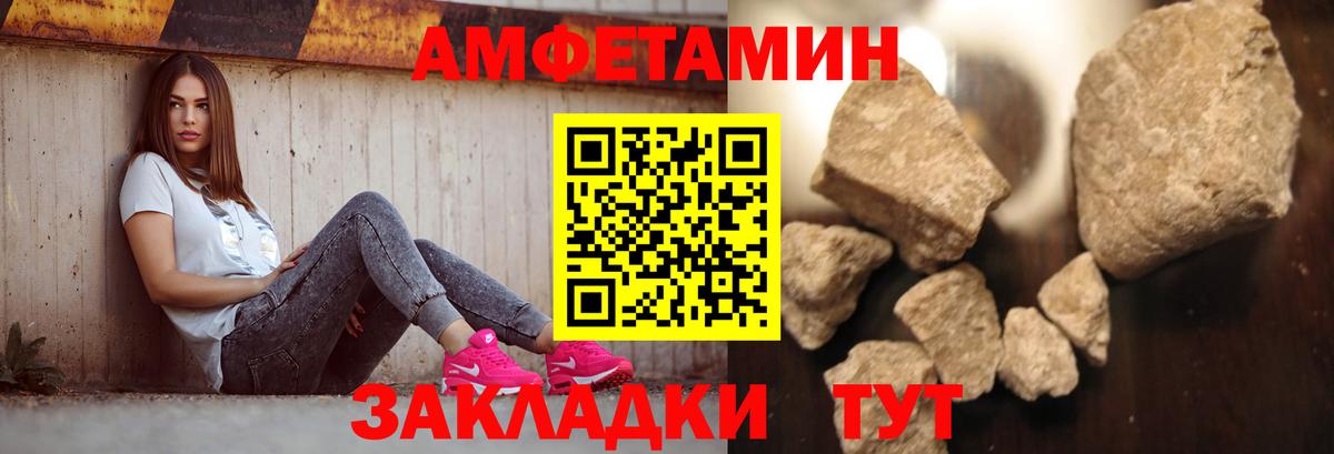 Мирный  МЕТАМФЕТАМИН  Вход с VPN  МЕТАМФЕТАМИН Декстрометамфетамин 99.9%  МЕТАМФЕТАМИН Декстрометамфетамин 99.9% 