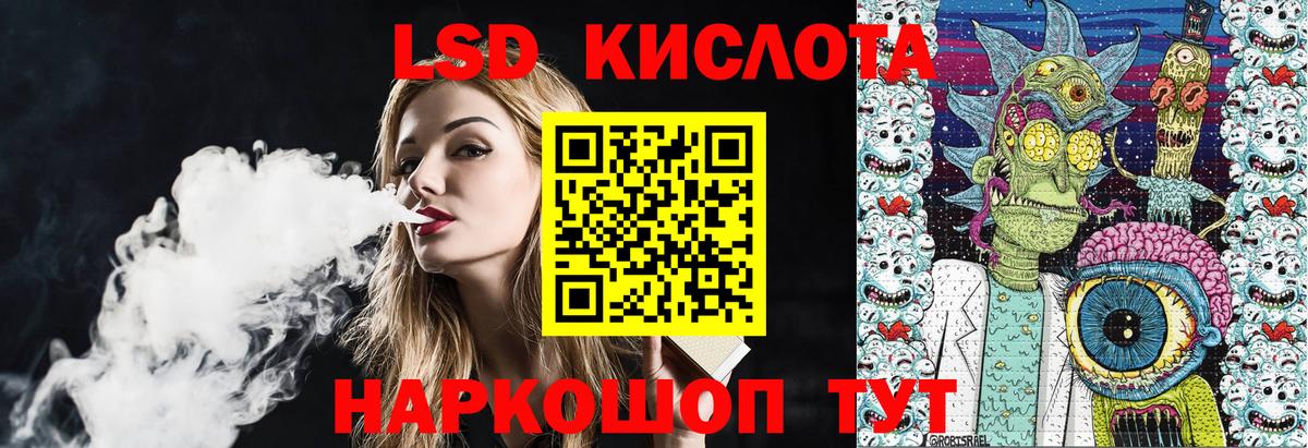 Наркотические марки  Марки N-bome 1,5мг  Вход с VPN  Мирный  Марки N-bome 1,5мг 
