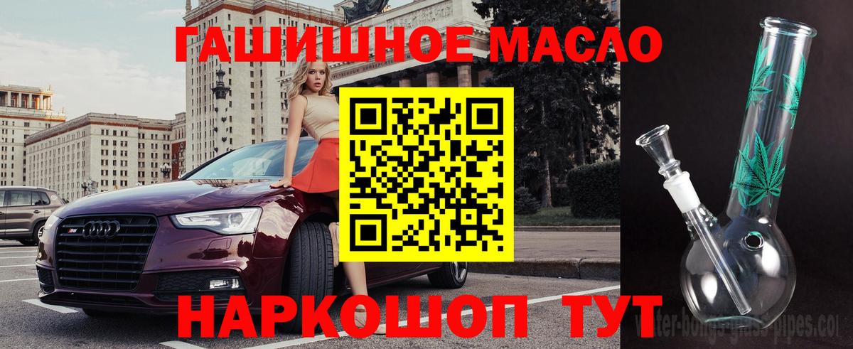 МЕТАМФЕТАМИН  Мирный  Марихуана  MDMA  ГЕРОИН  Где купить  NBOMe  Вход с VPN  Гашиш  Амфетамин   Конопля  Мефедрон кристаллы  Кокаин 