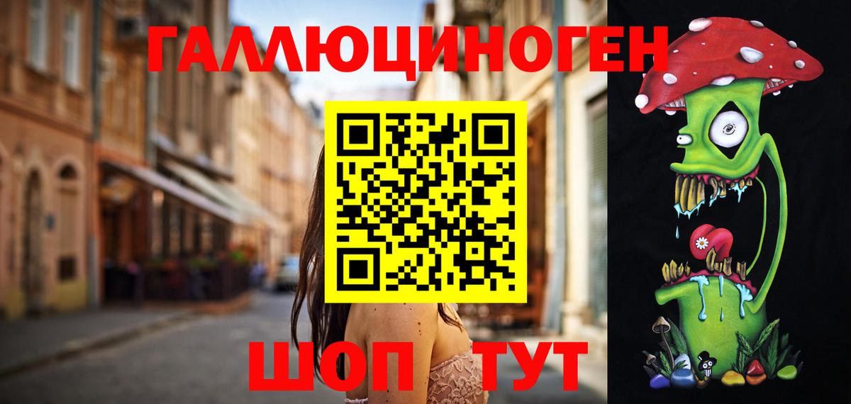Псилоцибиновые грибы мицелий Мирный